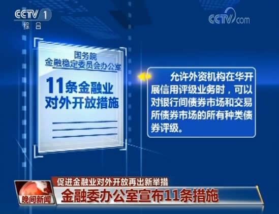 金融常识正确的 - 读懂金融常识-第6张图片-牛逼常识网 金融常识正确的 - 读懂金融常识-第6张图片-牛逼常识网