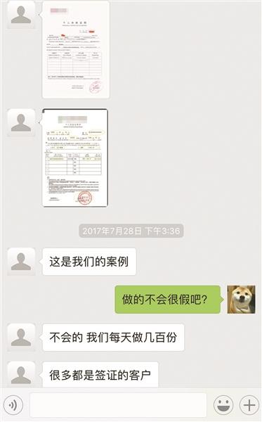 基调签证常识(基调是什么意思啊)-第7张图片-牛逼常识网 基调签证常识(基调是什么意思啊)-第7张图片-牛逼常识网