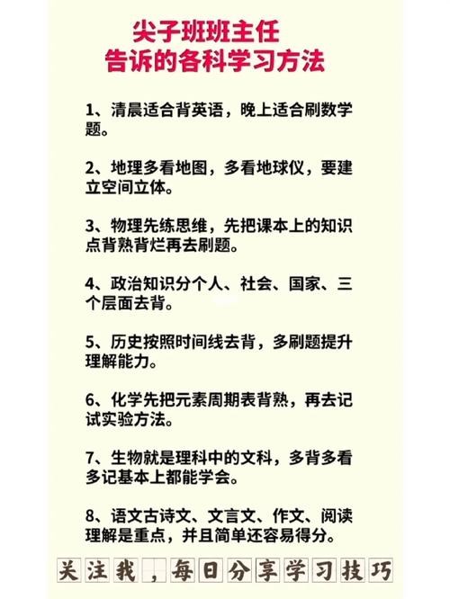 初中物理文学常识 - 初中物理文学常识有哪些-第3张图片-牛逼常识网