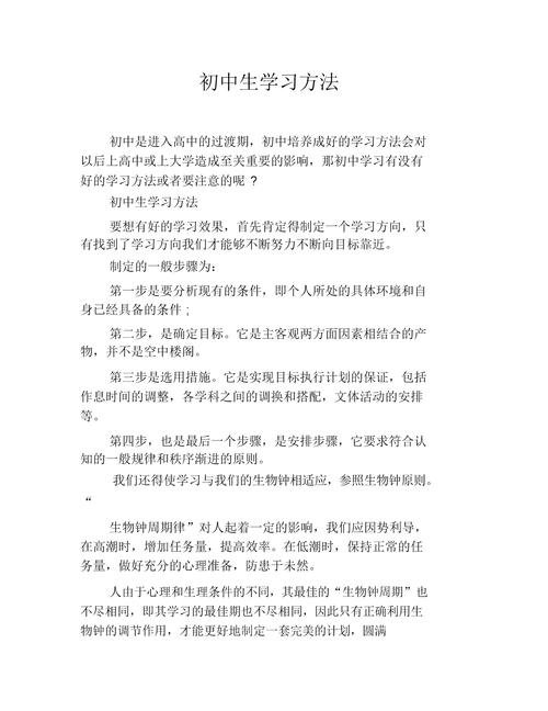 初中物理文学常识 - 初中物理文学常识有哪些-第4张图片-牛逼常识网