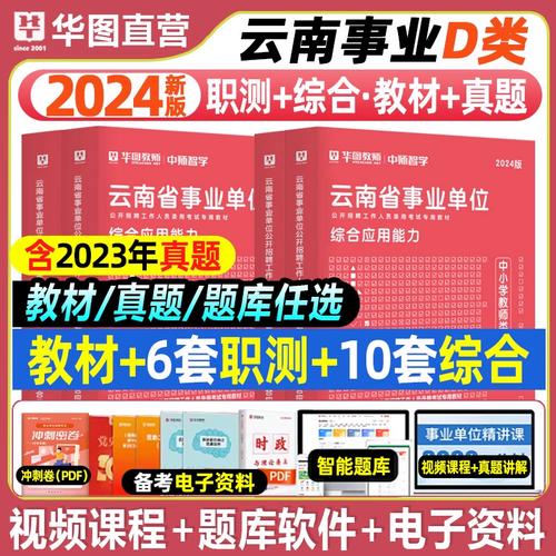 教师D类常识(教师基本常识)-第5张图片-牛逼常识网 教师D类常识(教师基本常识)-第5张图片-牛逼常识网