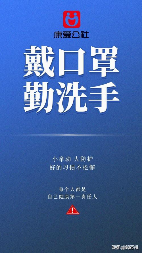 防疫常识心得 - 防疫小知识心得体会-第2张图片-牛逼常识网 防疫常识心得 - 防疫小知识心得体会-第2张图片-牛逼常识网