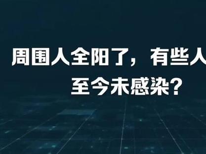 防疫常识心得 - 防疫小知识心得体会-第3张图片-牛逼常识网 防疫常识心得 - 防疫小知识心得体会-第3张图片-牛逼常识网