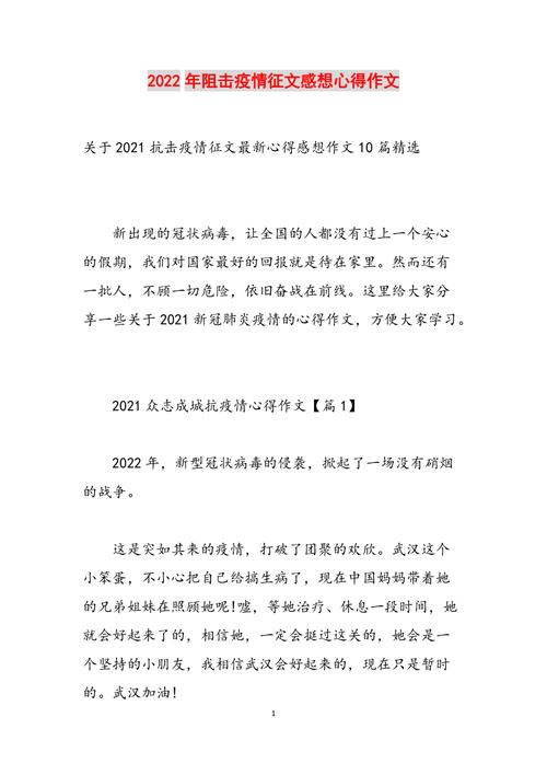 防疫常识心得 - 防疫小知识心得体会-第5张图片-牛逼常识网 防疫常识心得 - 防疫小知识心得体会-第5张图片-牛逼常识网