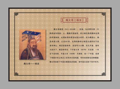 文言常识文帝(文帝gog)-第1张图片-牛逼常识网 文言常识文帝(文帝gog)-第1张图片-牛逼常识网