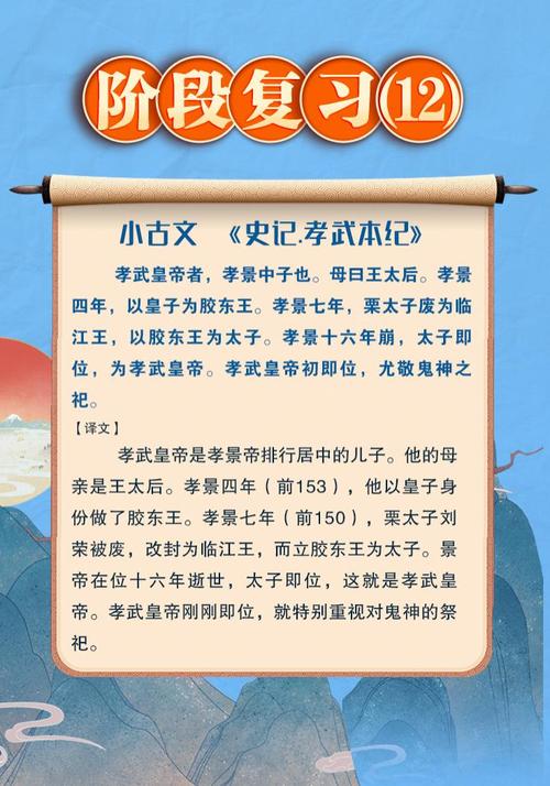 文言常识文帝(文帝gog)-第2张图片-牛逼常识网 文言常识文帝(文帝gog)-第2张图片-牛逼常识网