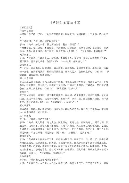 文言常识文帝(文帝gog)-第6张图片-牛逼常识网 文言常识文帝(文帝gog)-第6张图片-牛逼常识网