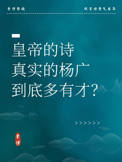 文言常识文帝(文帝gog)-第8张图片-牛逼常识网 文言常识文帝(文帝gog)-第8张图片-牛逼常识网