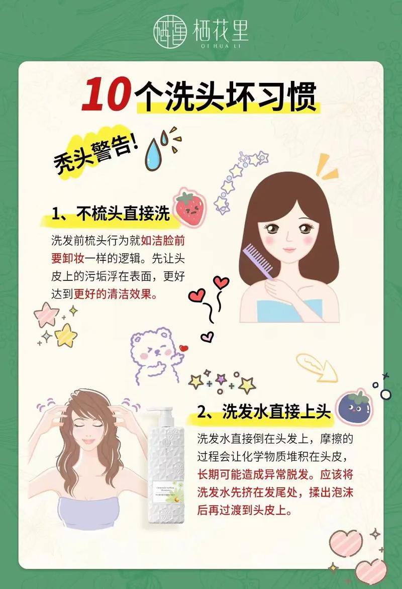 漂头发的常识(漂头发是什么效果)-第5张图片-牛逼常识网 漂头发的常识(漂头发是什么效果)-第5张图片-牛逼常识网