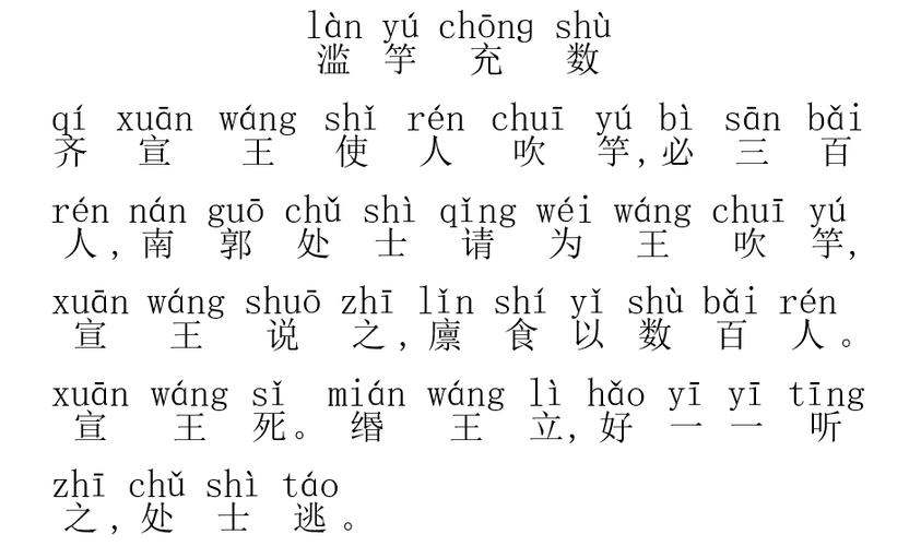 处士文学常识(文学常识居士)-第8张图片-牛逼常识网 处士文学常识(文学常识居士)-第8张图片-牛逼常识网