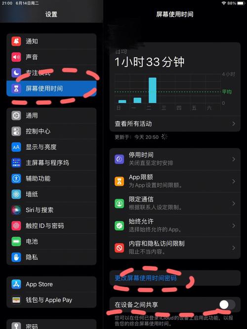 网课护眼常识 - 上网课护眼防范措施-第5张图片-牛逼常识网 网课护眼常识 - 上网课护眼防范措施-第5张图片-牛逼常识网