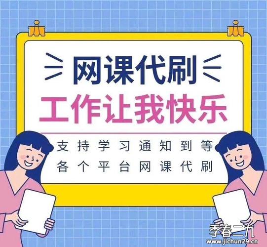 网课护眼常识 - 上网课护眼防范措施-第6张图片-牛逼常识网 网课护眼常识 - 上网课护眼防范措施-第6张图片-牛逼常识网