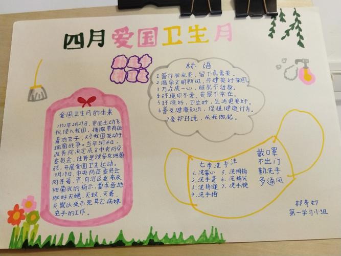 科学防疫常识,科学防疫常识培训内容-第3张图片-牛逼常识网 科学防疫常识,科学防疫常识培训内容-第3张图片-牛逼常识网