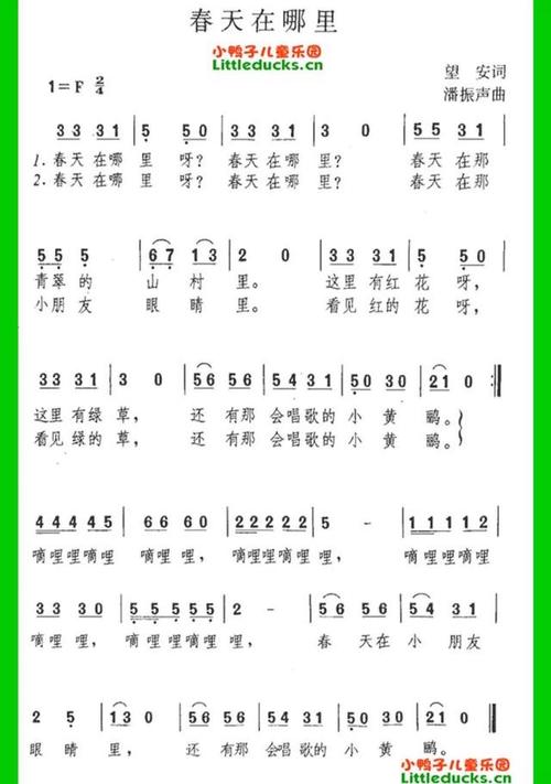 常识歌曲大全 - 常识歌 百度网盘-第4张图片-牛逼常识网 常识歌曲大全 - 常识歌 百度网盘-第4张图片-牛逼常识网