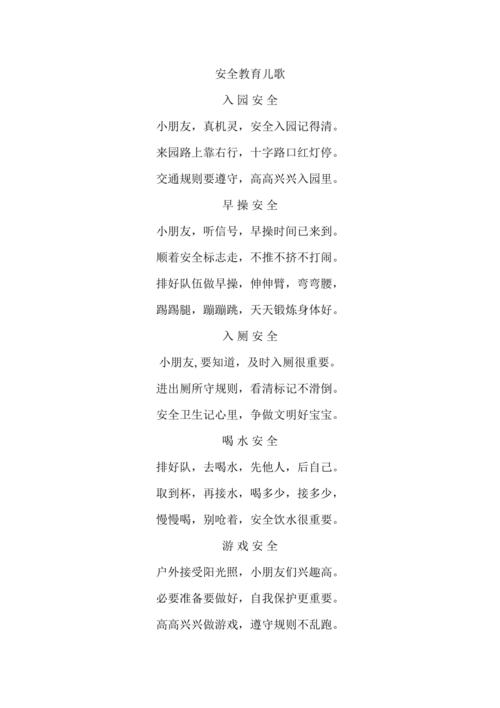 常识歌曲大全 - 常识歌 百度网盘-第5张图片-牛逼常识网 常识歌曲大全 - 常识歌 百度网盘-第5张图片-牛逼常识网