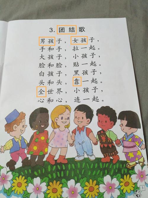常识歌曲大全 - 常识歌 百度网盘-第7张图片-牛逼常识网 常识歌曲大全 - 常识歌 百度网盘-第7张图片-牛逼常识网
