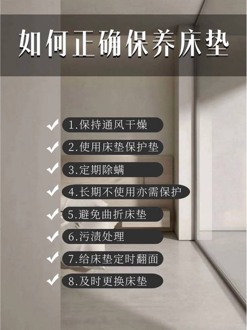 床垫健康常识 - 床垫的健康理念-第4张图片-牛逼常识网 床垫健康常识 - 床垫的健康理念-第4张图片-牛逼常识网