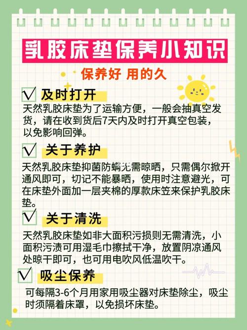 床垫健康常识 - 床垫的健康理念-第6张图片-牛逼常识网 床垫健康常识 - 床垫的健康理念-第6张图片-牛逼常识网