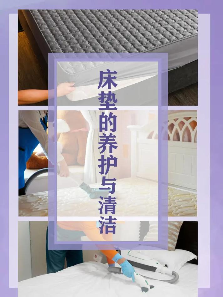 床垫健康常识 - 床垫的健康理念-第7张图片-牛逼常识网 床垫健康常识 - 床垫的健康理念-第7张图片-牛逼常识网