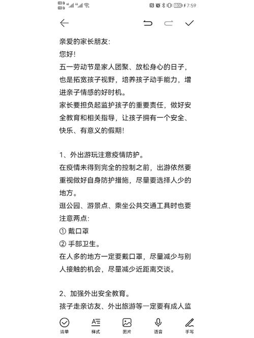 搜索带娃常识(带娃小常识)-第3张图片-牛逼常识网 搜索带娃常识(带娃小常识)-第3张图片-牛逼常识网