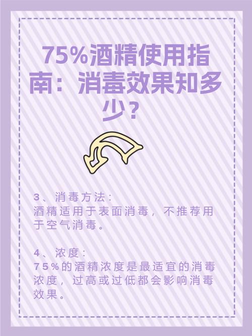 防疫消毒常识 - 防疫消毒知识-第1张图片-牛逼常识网 防疫消毒常识 - 防疫消毒知识-第1张图片-牛逼常识网