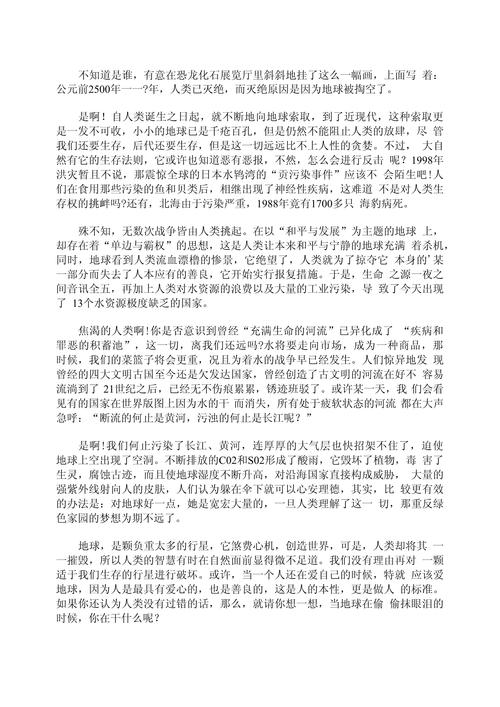 写年代文常识(年代文是指什么文章)-第5张图片-牛逼常识网 写年代文常识(年代文是指什么文章)-第5张图片-牛逼常识网