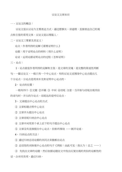 写年代文常识(年代文是指什么文章)-第6张图片-牛逼常识网 写年代文常识(年代文是指什么文章)-第6张图片-牛逼常识网