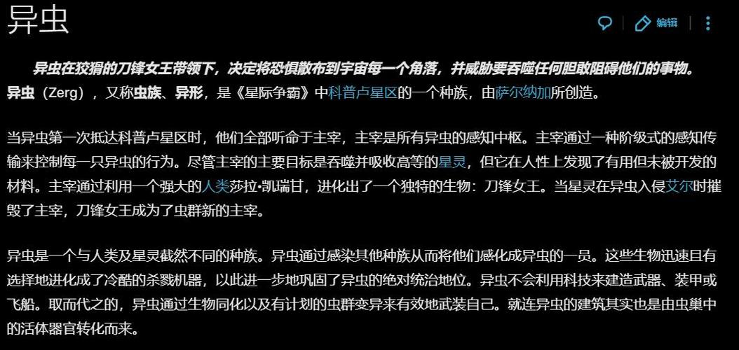 设定常识世界(各种世界设定)-第4张图片-牛逼常识网 设定常识世界(各种世界设定)-第4张图片-牛逼常识网