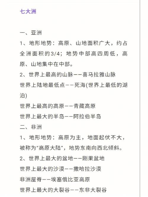 设定常识世界(各种世界设定)-第5张图片-牛逼常识网 设定常识世界(各种世界设定)-第5张图片-牛逼常识网