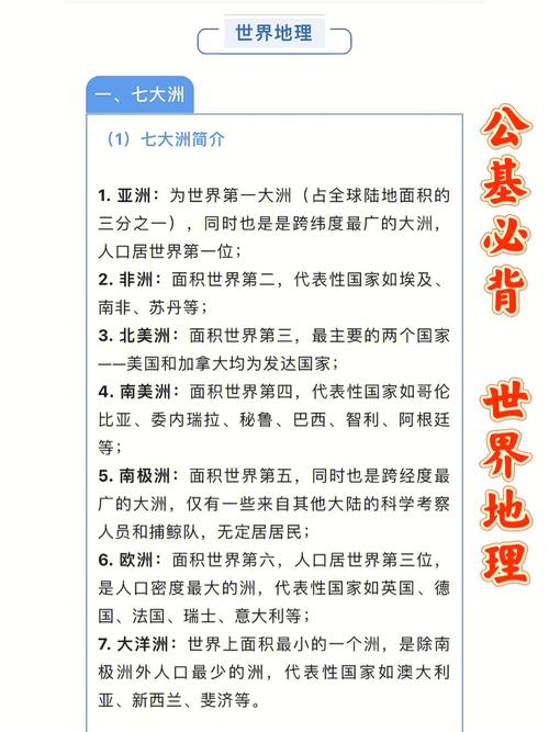 设定常识世界(各种世界设定)-第6张图片-牛逼常识网 设定常识世界(各种世界设定)-第6张图片-牛逼常识网