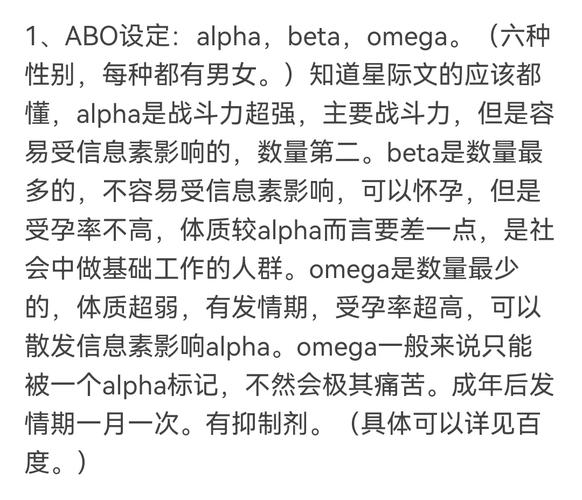 设定常识世界(各种世界设定)-第8张图片-牛逼常识网 设定常识世界(各种世界设定)-第8张图片-牛逼常识网