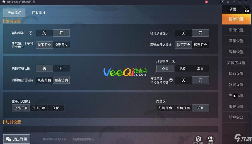 手机吃鸡常识(手机吃鸡技巧讲解视频)-第6张图片-牛逼常识网 手机吃鸡常识(手机吃鸡技巧讲解视频)-第6张图片-牛逼常识网