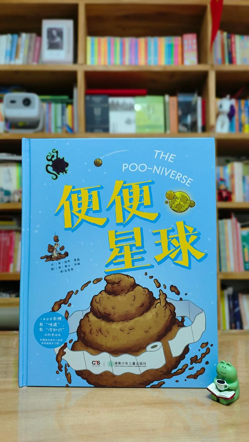 科学常识绘本 - 科学类绘本-第3张图片-牛逼常识网 科学常识绘本 - 科学类绘本-第3张图片-牛逼常识网