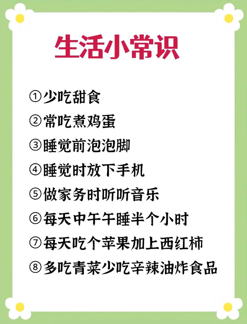 常识网址大全,常识百科知识大全-第1张图片-牛逼常识网 常识网址大全,常识百科知识大全-第1张图片-牛逼常识网