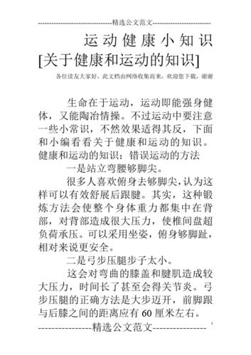 常识网址大全,常识百科知识大全-第2张图片-牛逼常识网 常识网址大全,常识百科知识大全-第2张图片-牛逼常识网