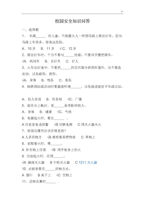 常识网址大全,常识百科知识大全-第4张图片-牛逼常识网 常识网址大全,常识百科知识大全-第4张图片-牛逼常识网