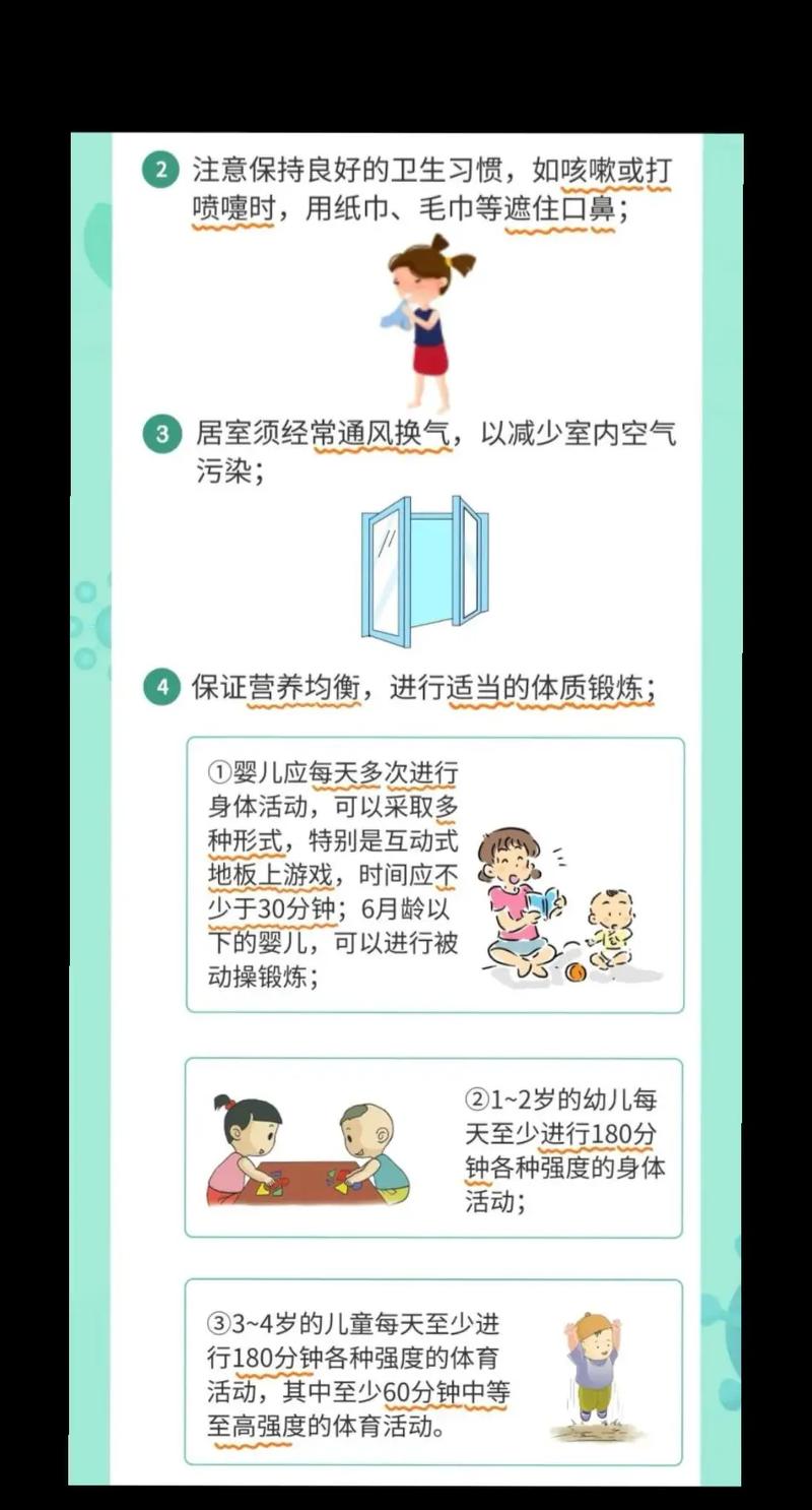病毒肺炎常识(病毒肺炎怎么传染)-第3张图片-牛逼常识网 病毒肺炎常识(病毒肺炎怎么传染)-第3张图片-牛逼常识网