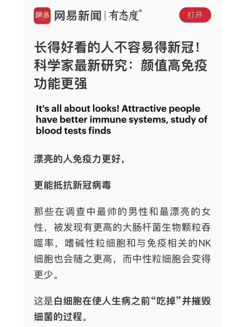 病毒肺炎常识(病毒肺炎怎么传染)-第7张图片-牛逼常识网 病毒肺炎常识(病毒肺炎怎么传染)-第7张图片-牛逼常识网
