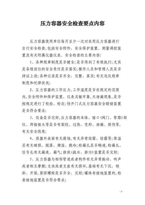 容器异常识别 - 容器错误-第1张图片-牛逼常识网 容器异常识别 - 容器错误-第1张图片-牛逼常识网