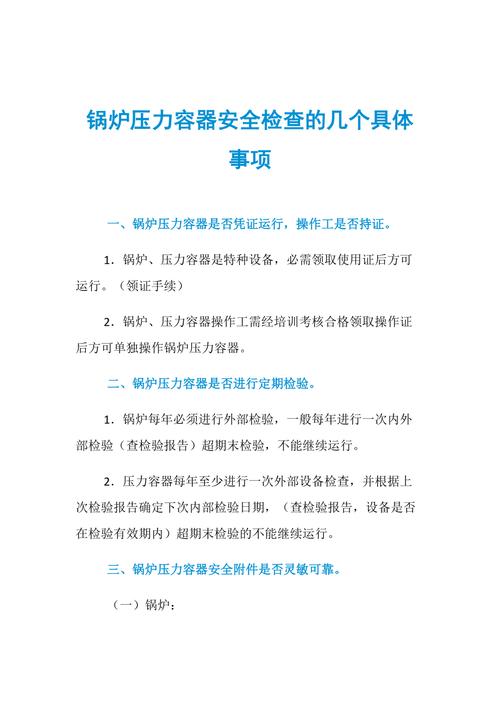 容器异常识别 - 容器错误-第4张图片-牛逼常识网 容器异常识别 - 容器错误-第4张图片-牛逼常识网