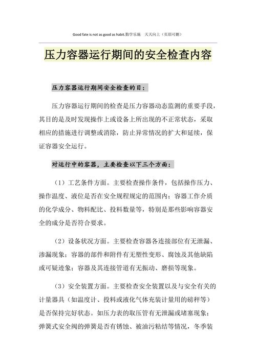 容器异常识别 - 容器错误-第6张图片-牛逼常识网 容器异常识别 - 容器错误-第6张图片-牛逼常识网