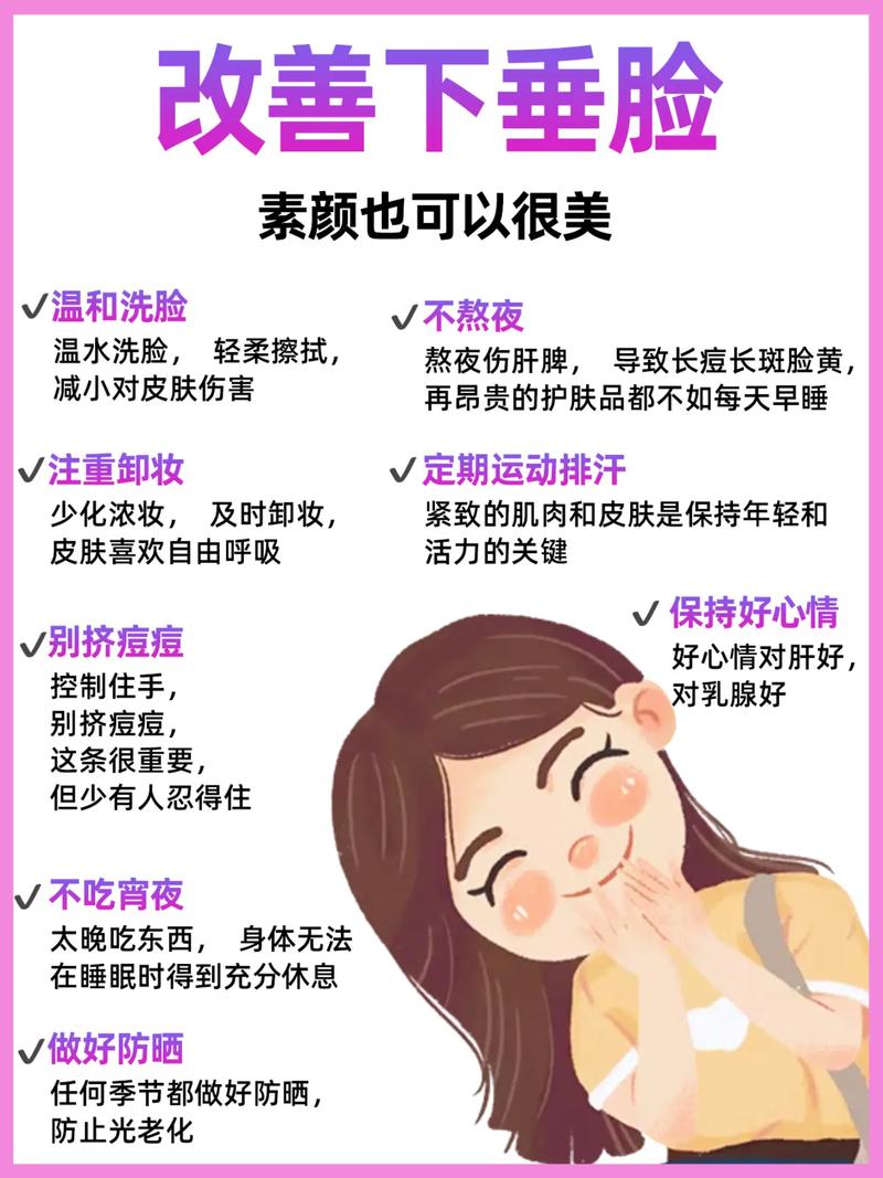 皮肤问题常识,皮肤问题常识有哪些-第6张图片-牛逼常识网 皮肤问题常识,皮肤问题常识有哪些-第6张图片-牛逼常识网