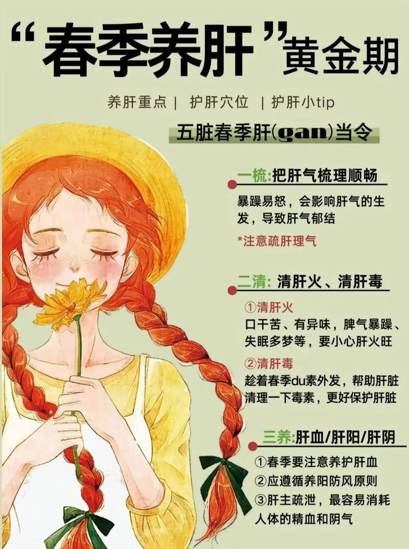 春季常识题目 - 春天小知识答题-第4张图片-牛逼常识网 春季常识题目 - 春天小知识答题-第4张图片-牛逼常识网