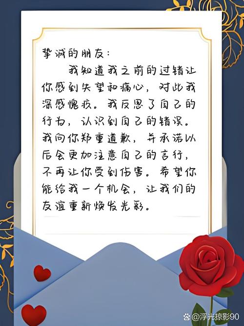 道歉时是常识 - 道歉时是常识问题吗-第4张图片-牛逼常识网 道歉时是常识 - 道歉时是常识问题吗-第4张图片-牛逼常识网