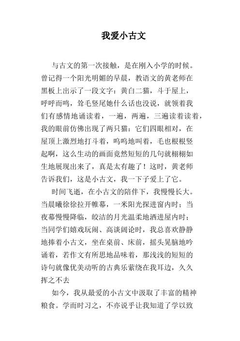 文言常识追复,追古文意思-第6张图片-牛逼常识网 文言常识追复,追古文意思-第6张图片-牛逼常识网