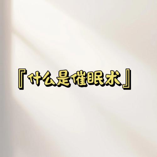 常识置换学校,常识置换学长-第5张图片-牛逼常识网 常识置换学校,常识置换学长-第5张图片-牛逼常识网