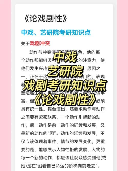 幼儿戏剧常识(幼儿戏剧常见的类型)-第3张图片-牛逼常识网 幼儿戏剧常识(幼儿戏剧常见的类型)-第3张图片-牛逼常识网