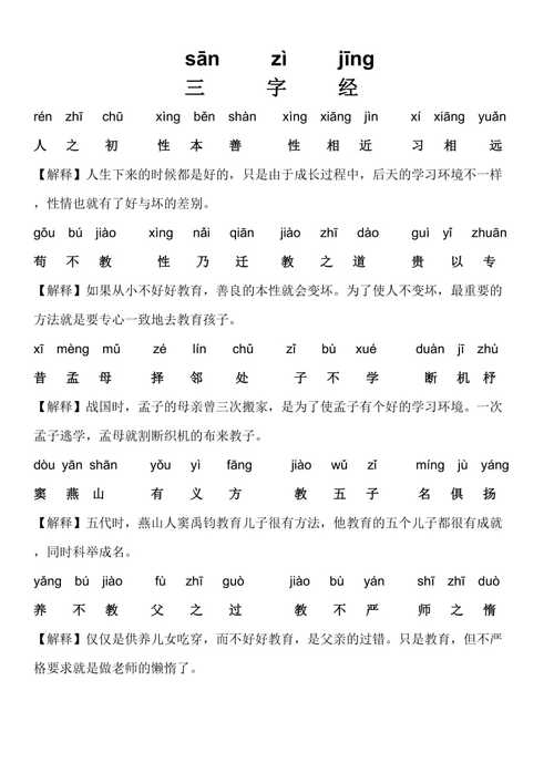 社长文化常识 - 社长主要职责-第3张图片-牛逼常识网 社长文化常识 - 社长主要职责-第3张图片-牛逼常识网