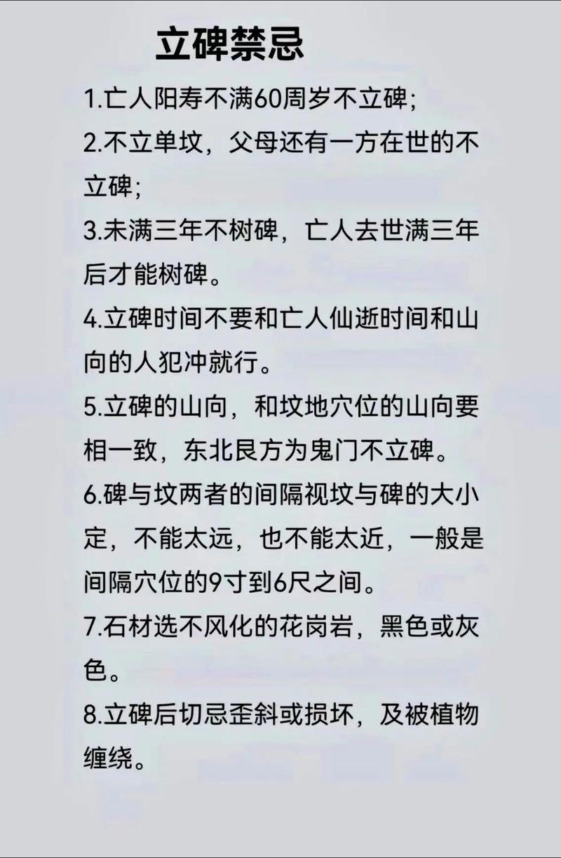 汉朝立碑常识 - 汉朝碑帖-第3张图片-牛逼常识网 汉朝立碑常识 - 汉朝碑帖-第3张图片-牛逼常识网