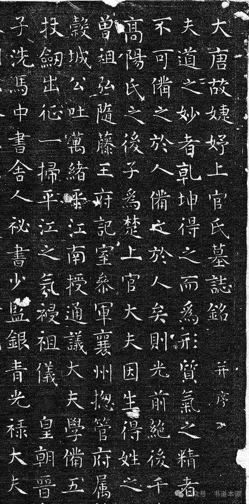 汉朝立碑常识 - 汉朝碑帖-第8张图片-牛逼常识网 汉朝立碑常识 - 汉朝碑帖-第8张图片-牛逼常识网
